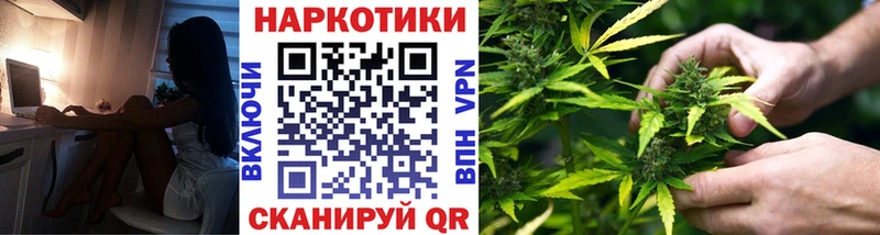 Купить наркотики цена Долгопрудный Галлюциногенные грибы Alpha PVP ГАШИШ МАРИХУАНА
