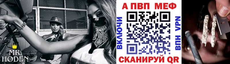 omg как зайти Долгопрудный Alpha PVP Crystall