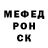Альфа ПВП крисы CK Kaepow Boom