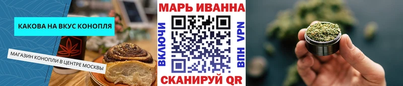 Еда ТГК марихуана  наркота  hydra как зайти  это формула  Долгопрудный 