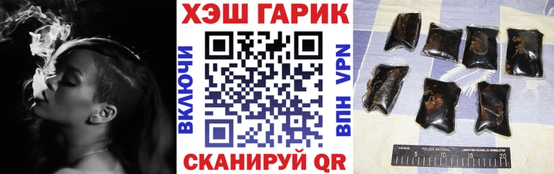 наркошоп  Долгопрудный  кракен вход  ГАШИШ гарик 