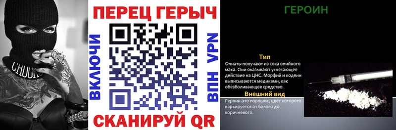 Героин белый  hydra ТОР  Долгопрудный  продажа наркотиков 