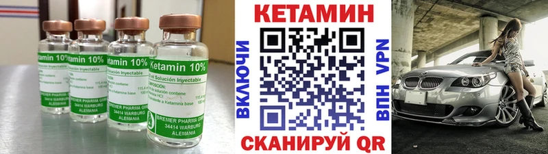 Кетамин ketamine сколько стоит Долгопрудный