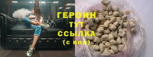 кокс Богородск