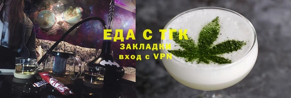 кокс Богородск