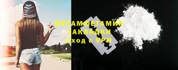 кокс Богородск