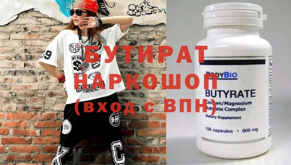 spice Богородицк