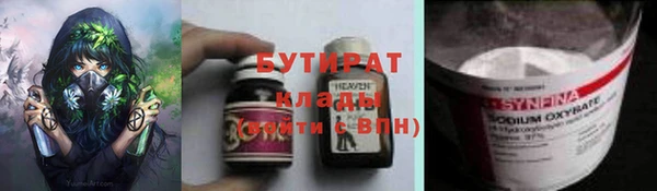 spice Богородицк
