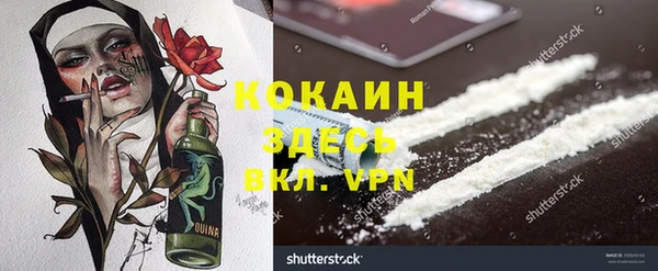 кокаин колумбия Богданович