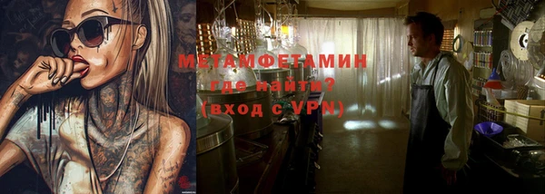 spice Богородицк