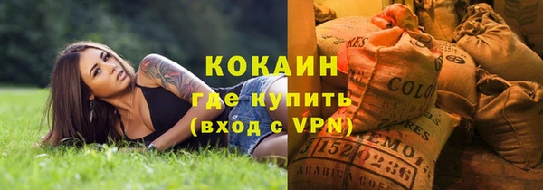 кокс Богородск