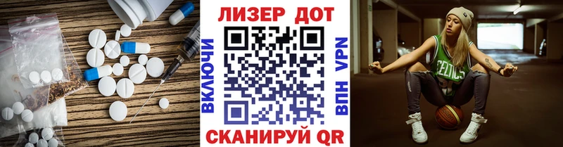Лсд 25 экстази кислота  Долгопрудный 