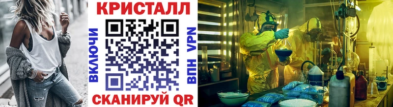 мега маркетплейс Долгопрудный МЕТАМФЕТАМИН Methamphetamine