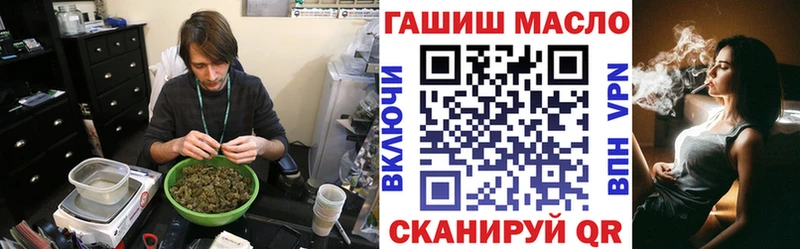 МЕГА как войти  Долгопрудный  ТГК THC oil 