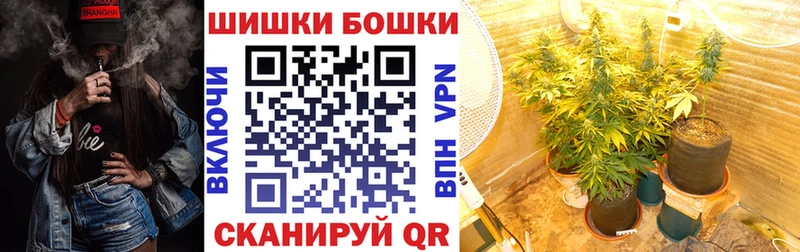 Марихуана THC 21% Долгопрудный